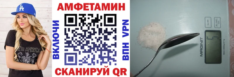 Амфетамин 97%  где купить   Партизанск 