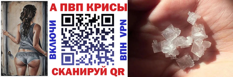 Alfa_PVP VHQ  закладки  Партизанск 