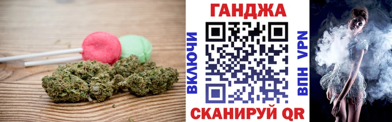 Печенье с ТГК марихуана  Партизанск 