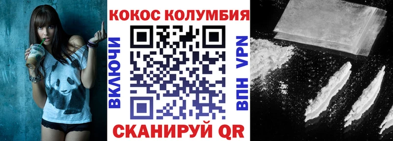как найти закладки  Партизанск  hydra рабочий сайт  COCAIN Перу 