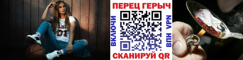 Героин Heroin  блэк спрут ССЫЛКА  Партизанск  где найти наркотики 