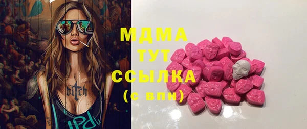 сатива Абинск