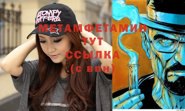 мяу мяу мука Абаза