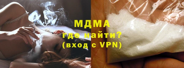 экстази Алексеевка
