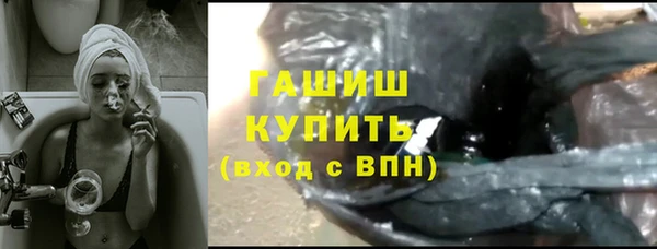 экстази Алексеевка