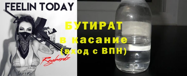 сатива Абинск