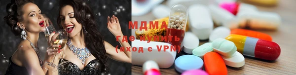 сатива Абинск