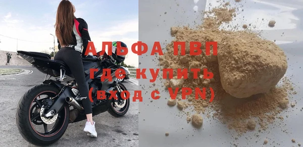 apvp Алексин