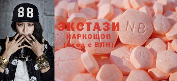 эйфоретик Абдулино