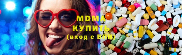 эйфоретик Абдулино