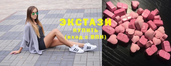 эйфоретик Абдулино