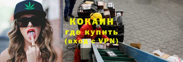эйфоретик Абдулино