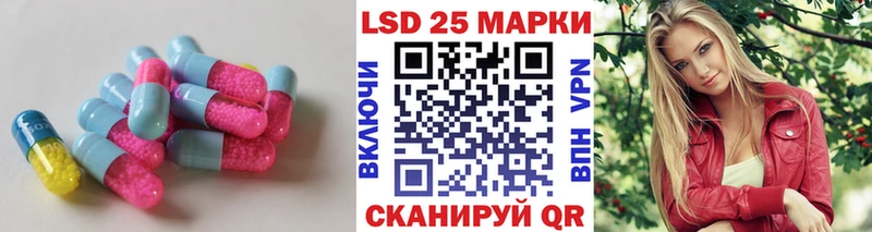ЛСД экстази кислота  Партизанск 