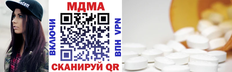 как найти наркотики  Партизанск  МДМА кристаллы 