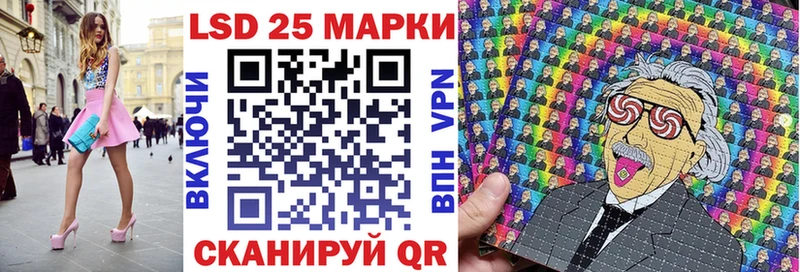 Марки 25I-NBOMe 1500мкг  Партизанск 