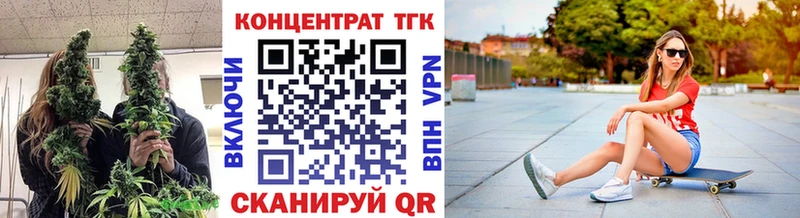 ТГК гашишное масло  mega сайт  Партизанск 